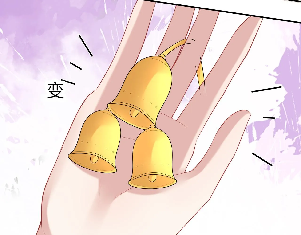 第26话 谁动了你的头发？！ 第56页