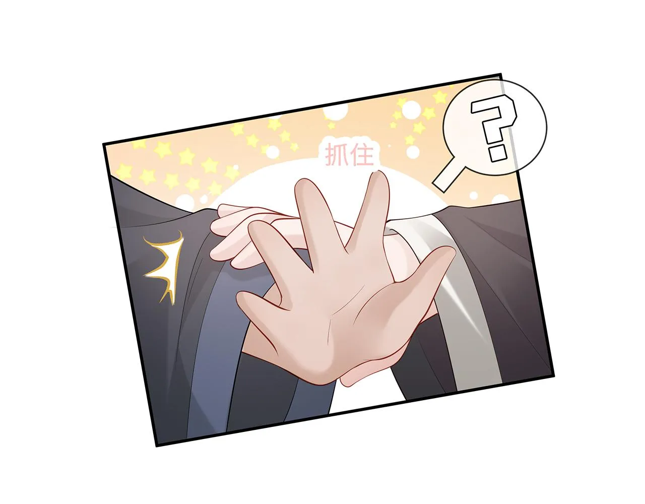 第26话 谁动了你的头发？！ 第62页