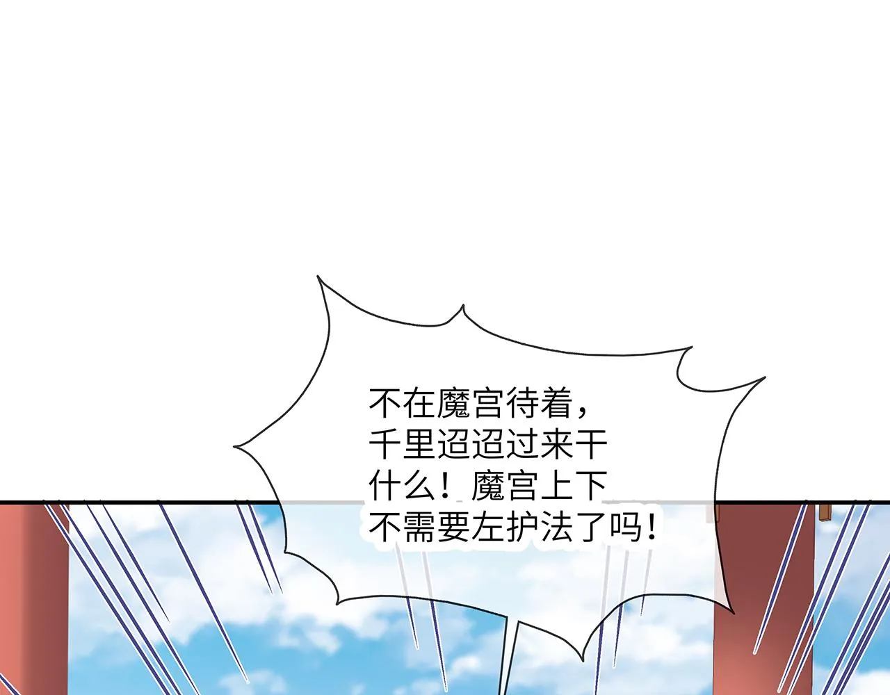 第26话 谁动了你的头发？！ 第63页