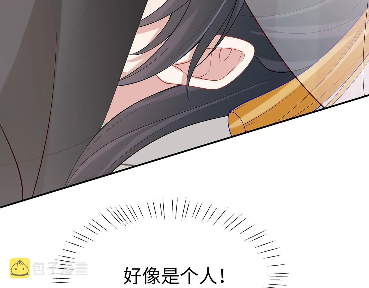 第26话 谁动了你的头发？！ 第78页