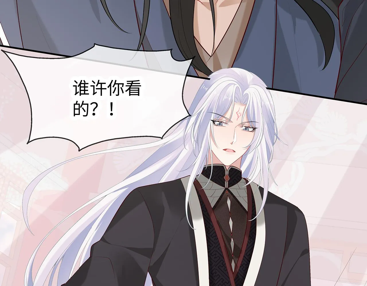 第26话 谁动了你的头发？！ 第81页