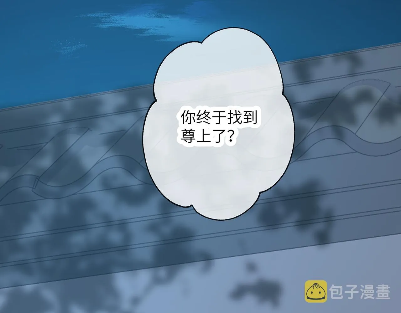 第26话 谁动了你的头发？！ 第86页