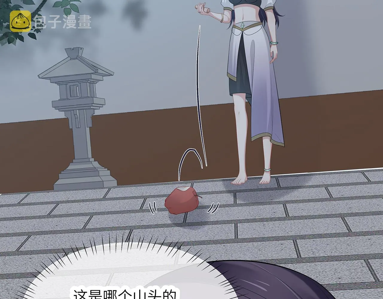 第26话 谁动了你的头发？！ 第94页