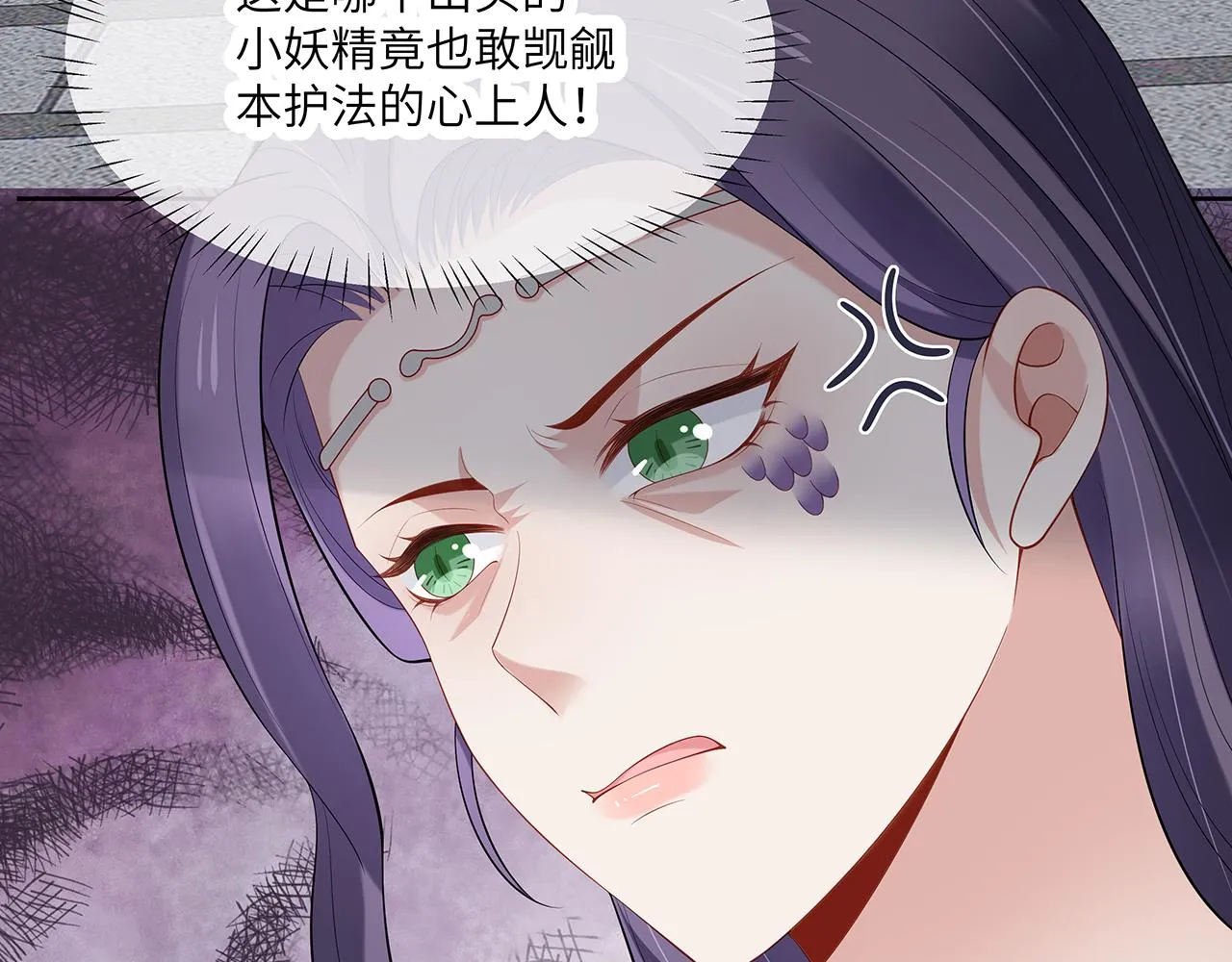 第26话 谁动了你的头发？！ 第95页
