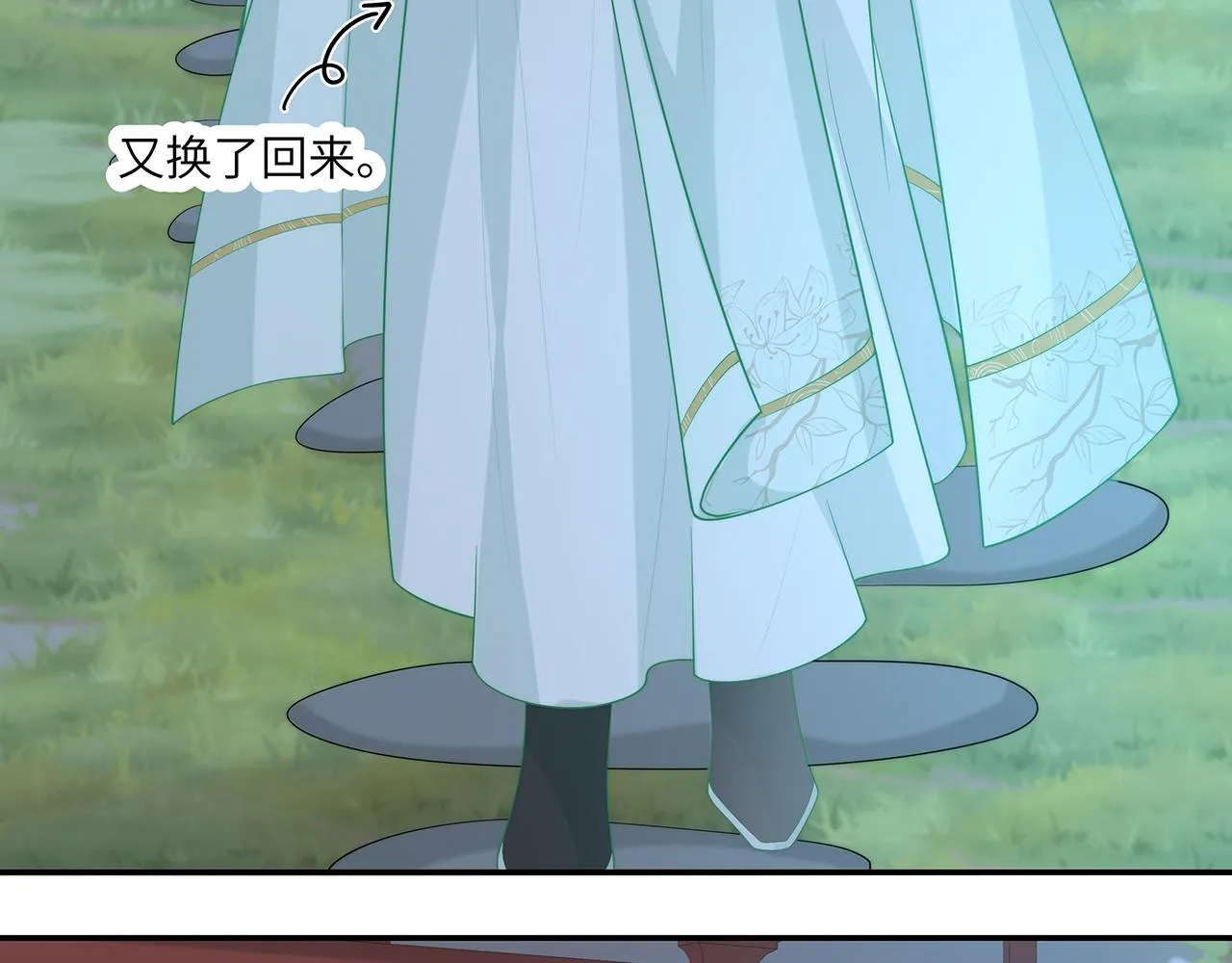 第26话 谁动了你的头发？！ 第100页