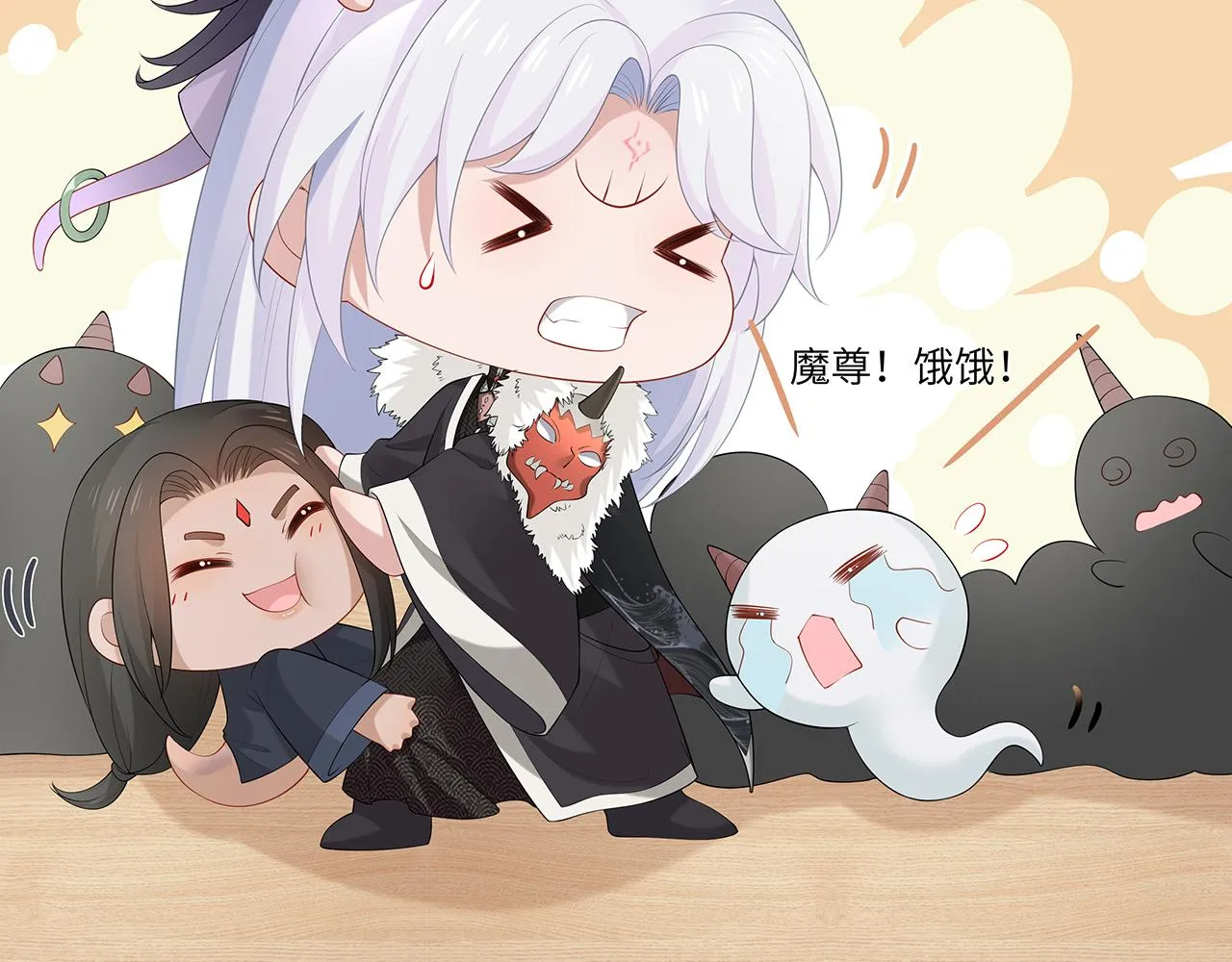 第24话 这么害羞干什么? 第4页
