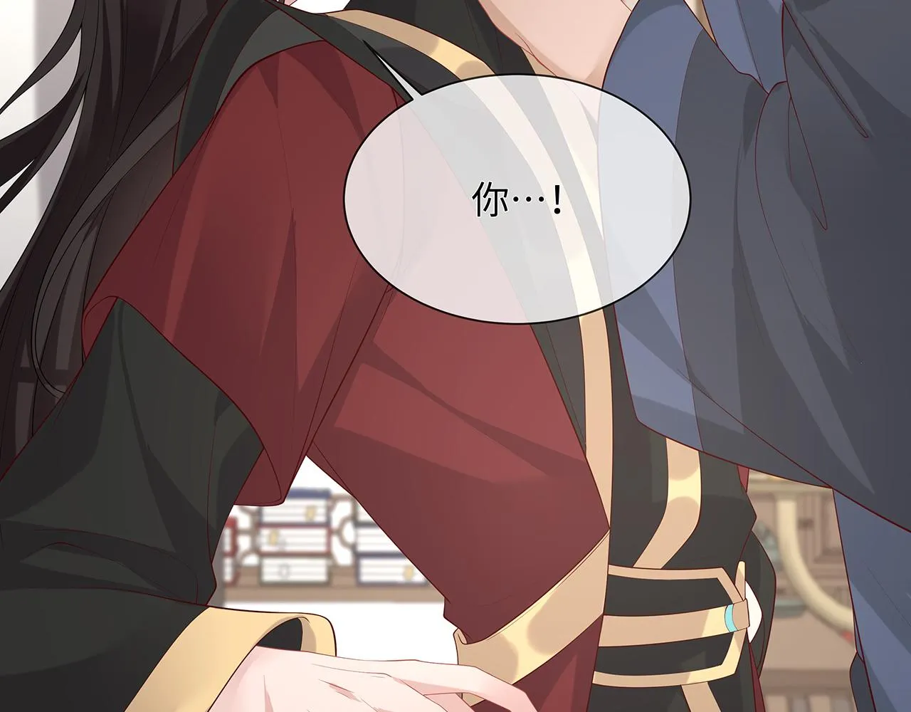 第24话 这么害羞干什么? 第29页