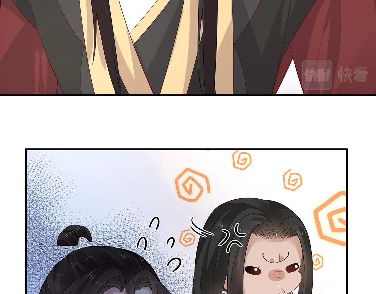 第24话 这么害羞干什么? 第46页