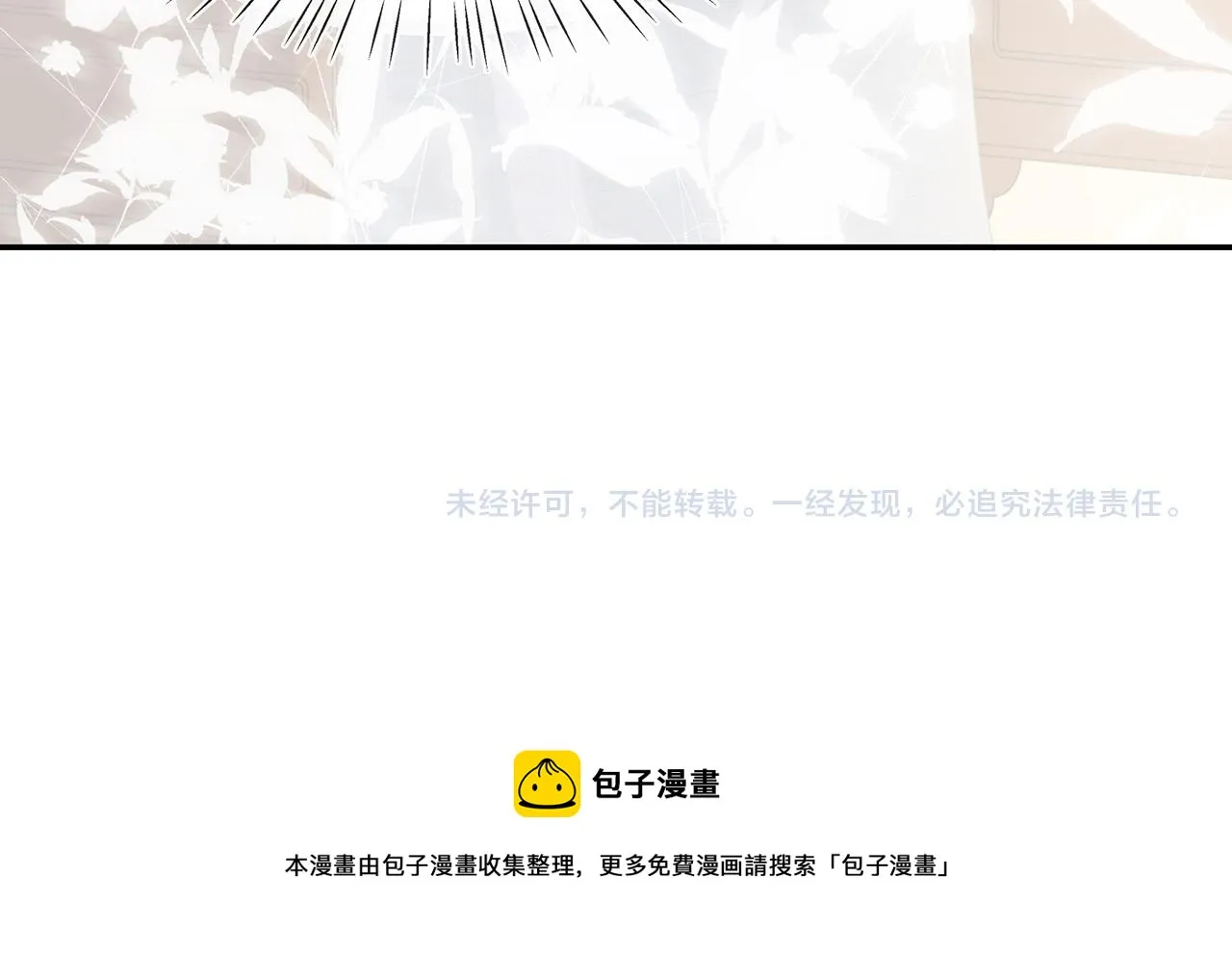 第24话 这么害羞干什么? 第107页