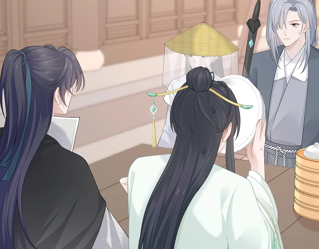 第23话 小奶狗被会心一击 第7页