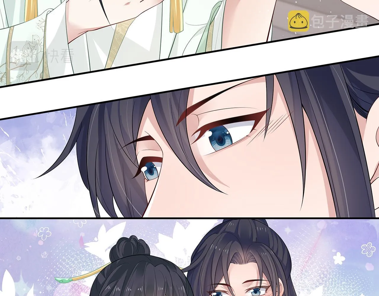 第23话 小奶狗被会心一击 第51页