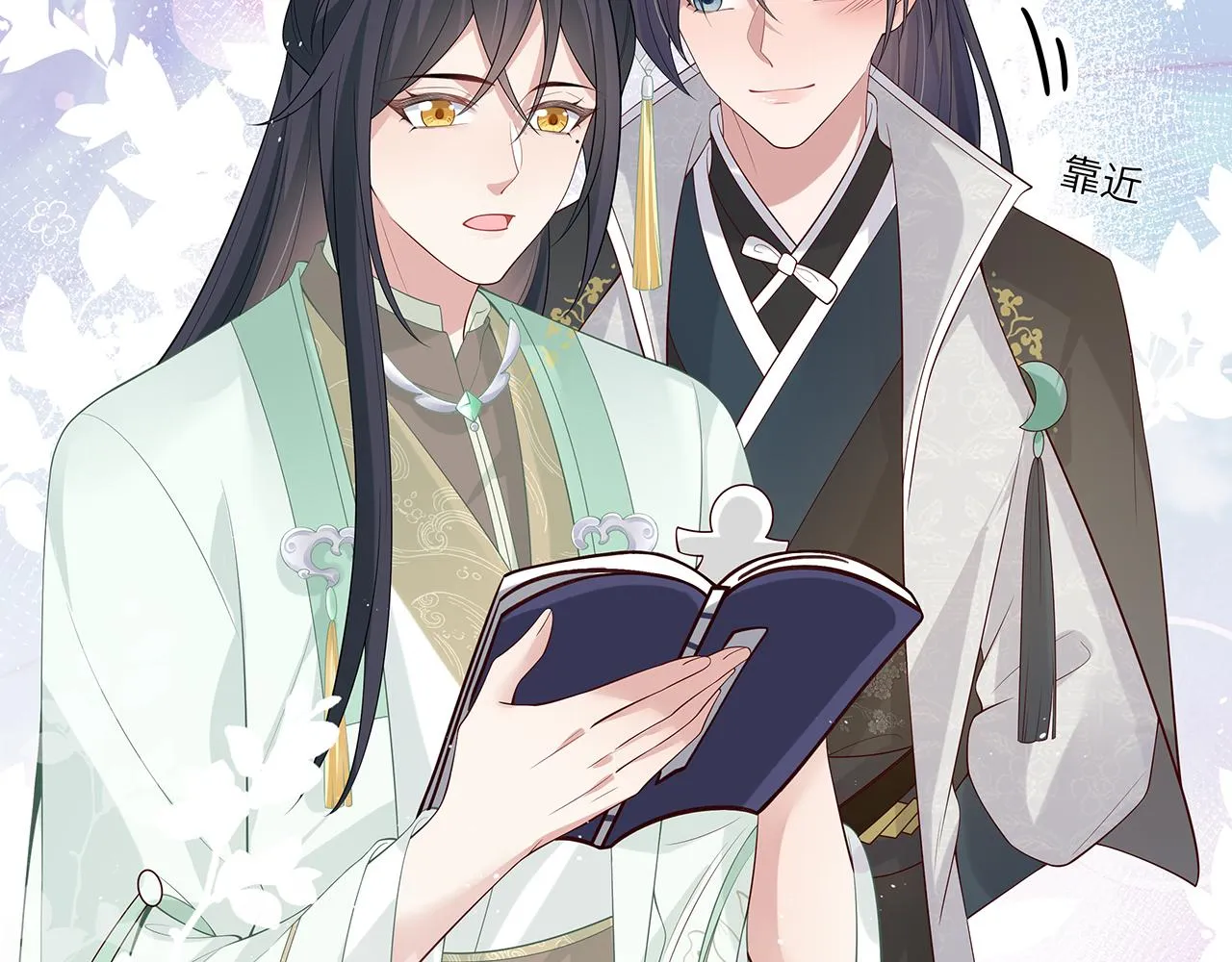 第23话 小奶狗被会心一击 第52页