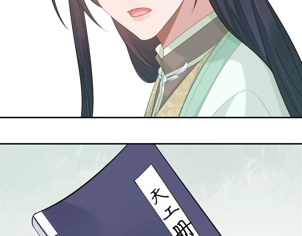 第23话 小奶狗被会心一击 第56页