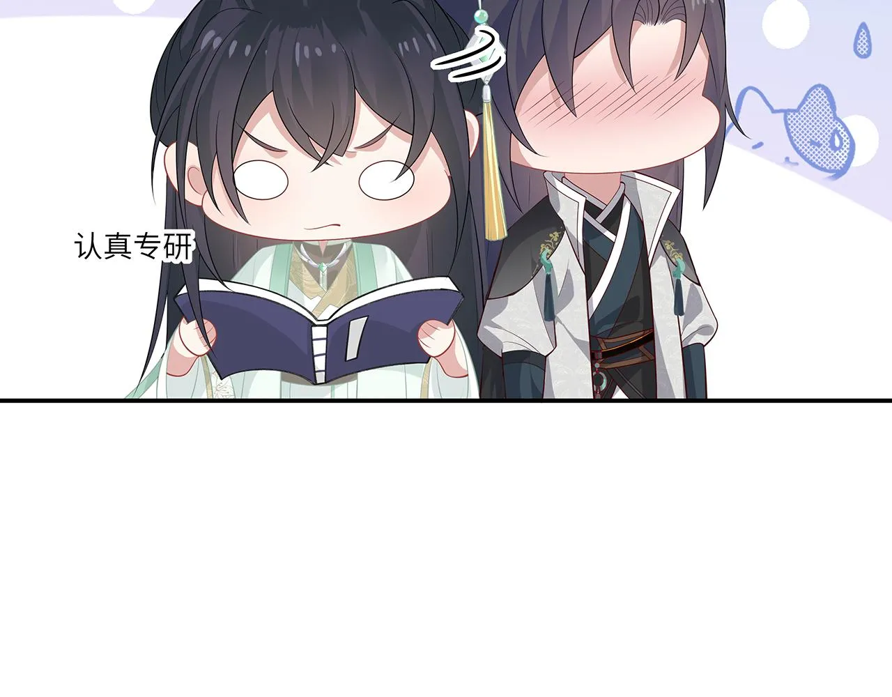 第23话 小奶狗被会心一击 第68页