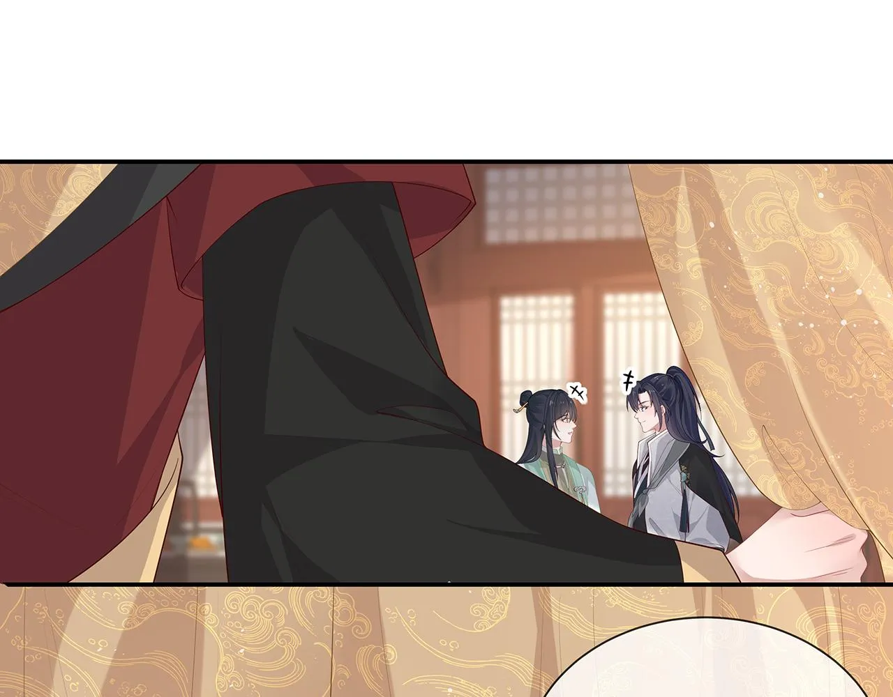 第22话 你跟着我干嘛！ 第16页
