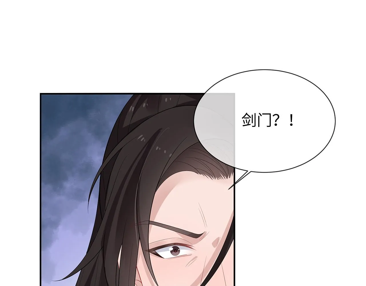 第22话 你跟着我干嘛！ 第32页