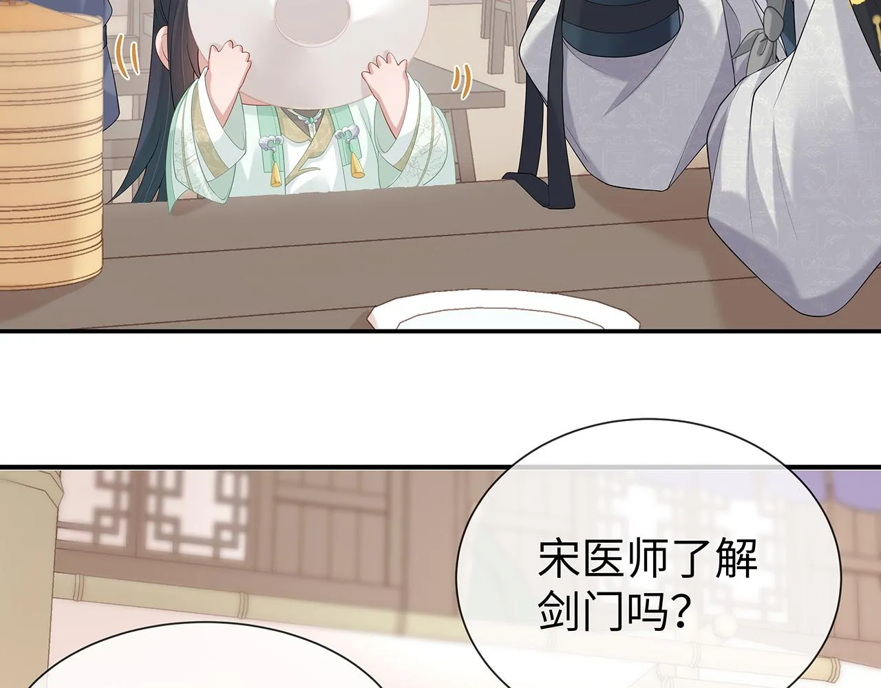 第22话 你跟着我干嘛！ 第41页