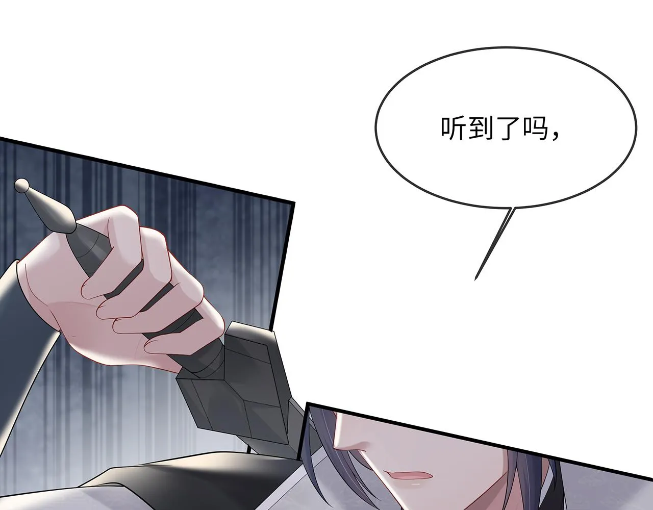 第22话 你跟着我干嘛！ 第57页