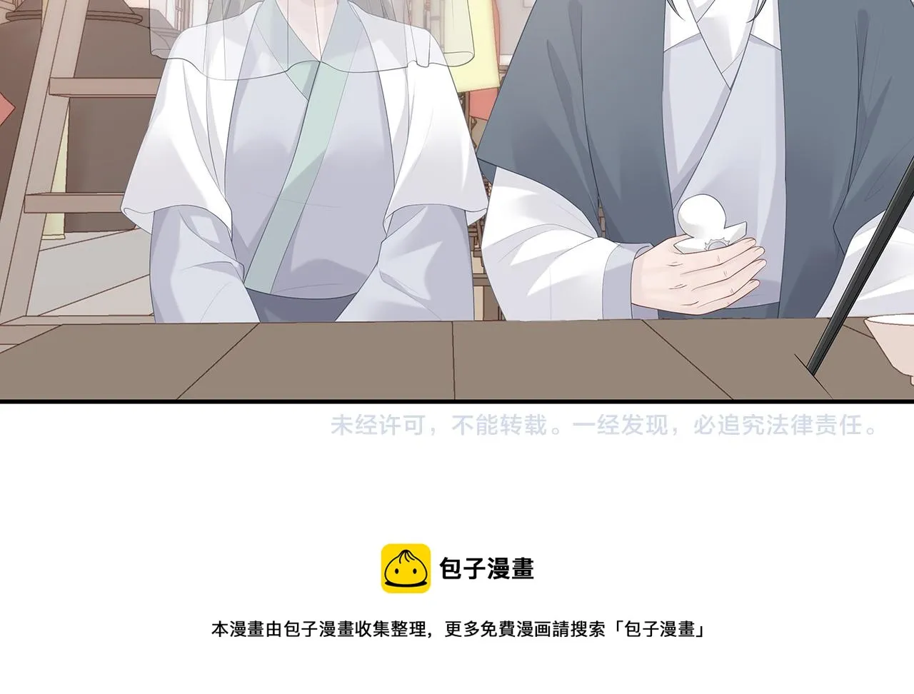 第22话 你跟着我干嘛！ 第77页
