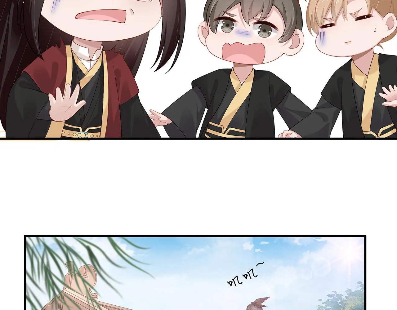 第21话 再穷不能穷孩子！ 第2页