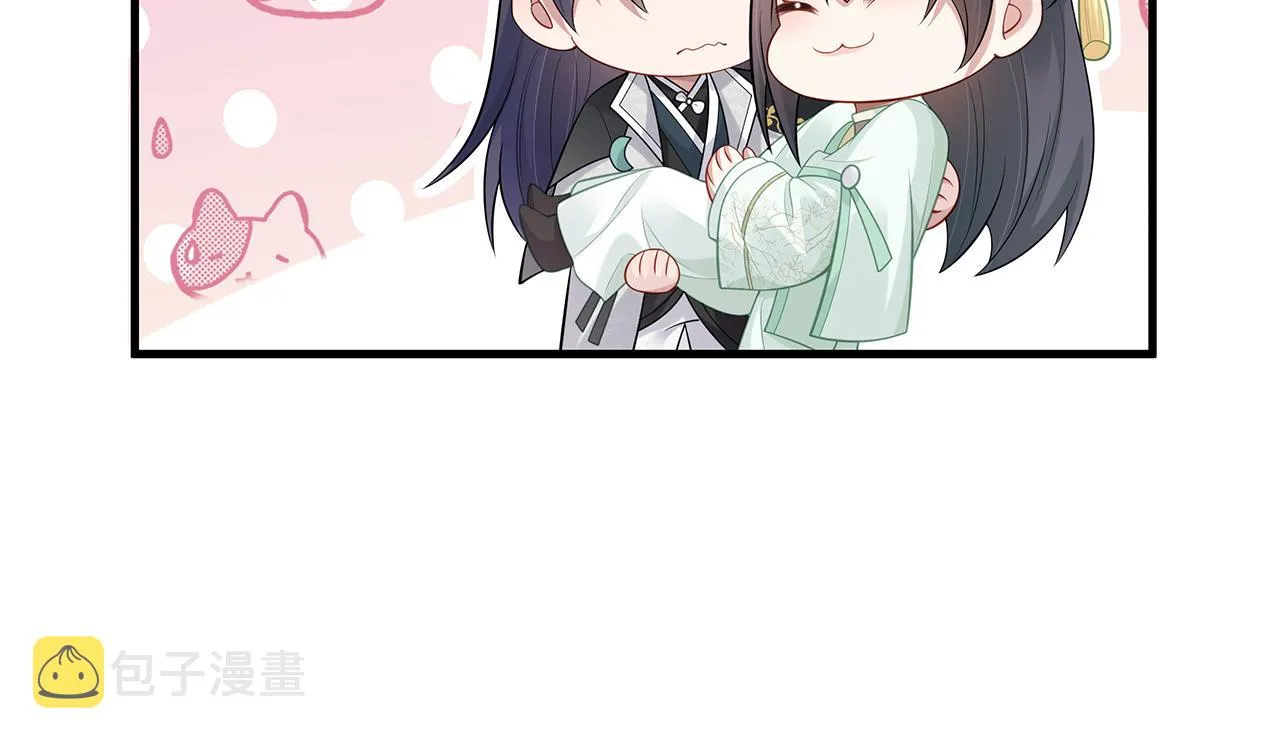 第21话 再穷不能穷孩子！ 第52页