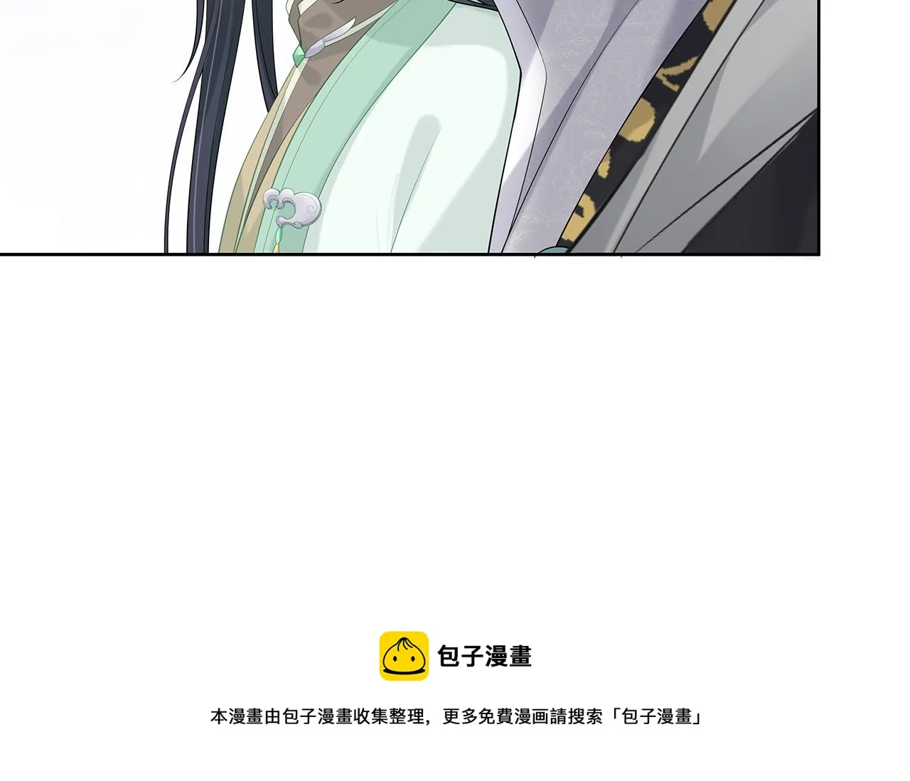 第21话 再穷不能穷孩子！ 第77页