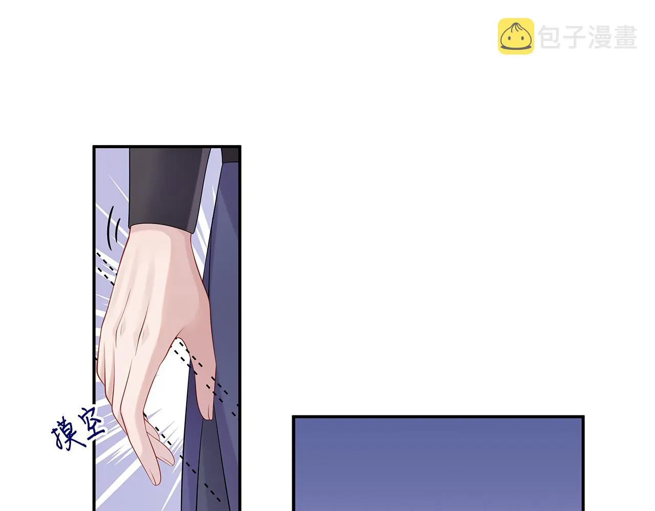 第20话 别靠近他 第10页