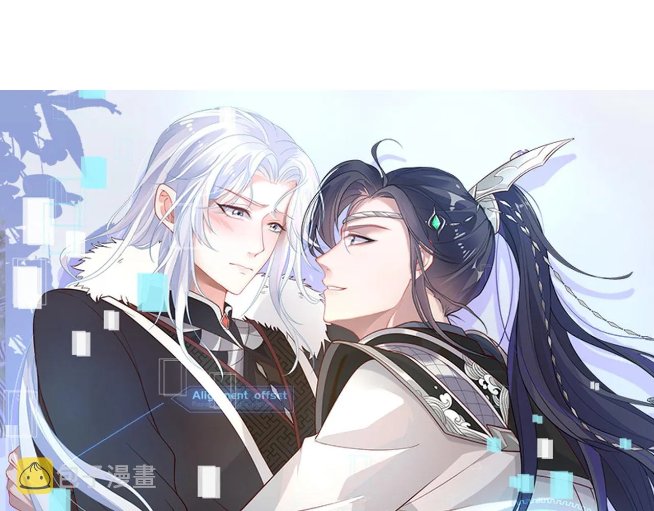 第19话 我对你一见如故 第7页