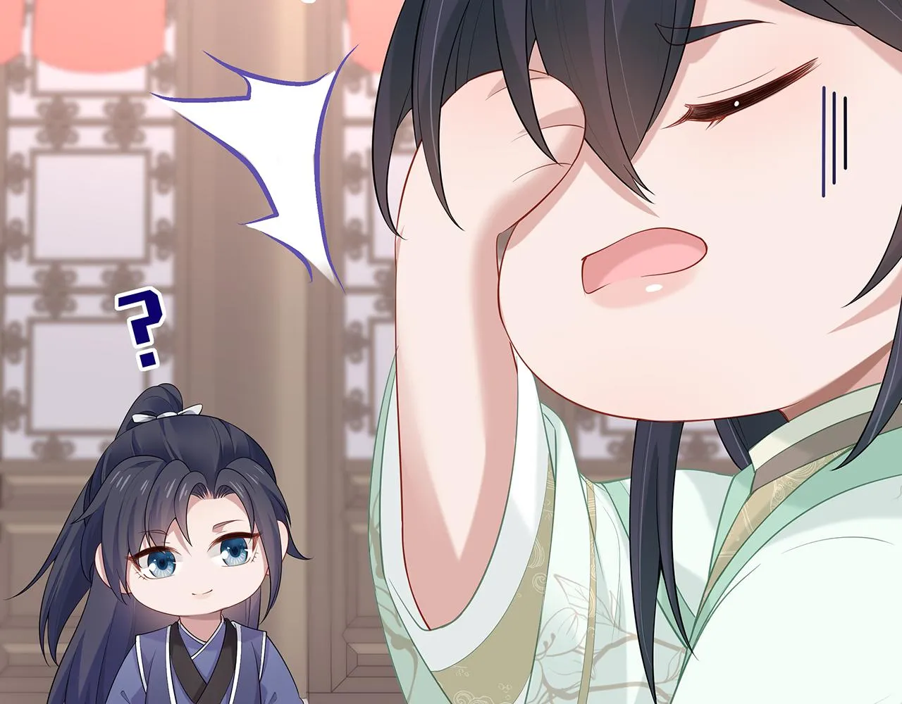 第19话 我对你一见如故 第27页
