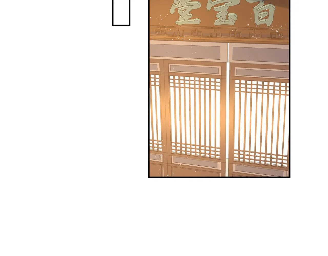 第19话 我对你一见如故 第61页