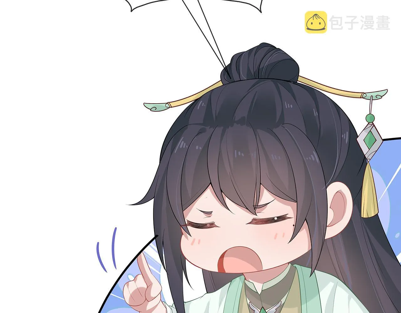 第19话 我对你一见如故 第64页