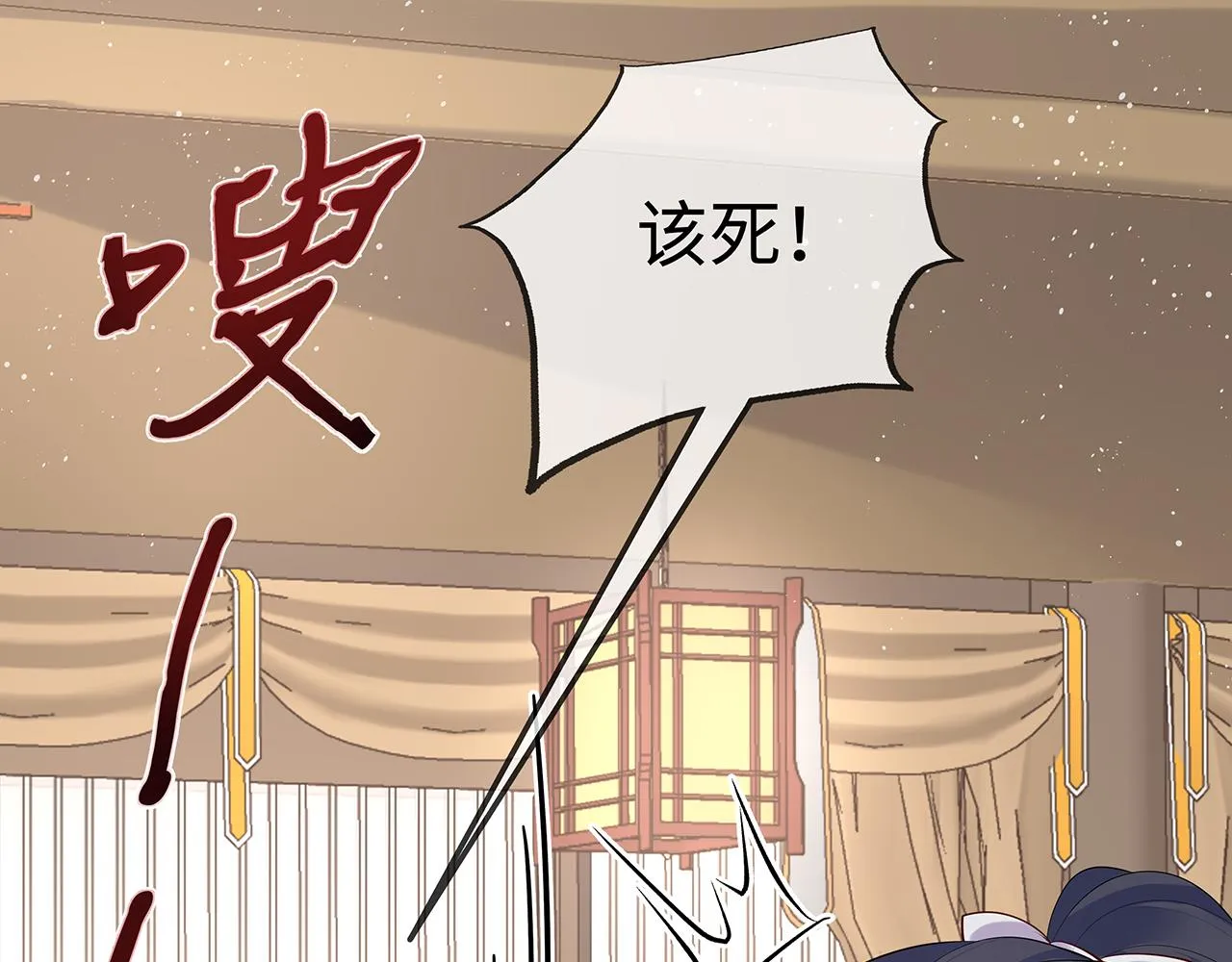 第18话 只为跟你同行 第27页