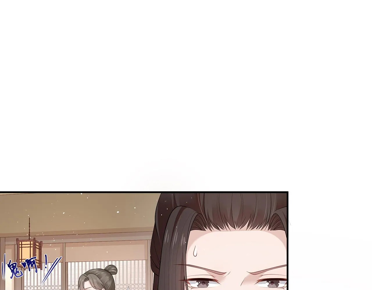 第18话 只为跟你同行 第39页
