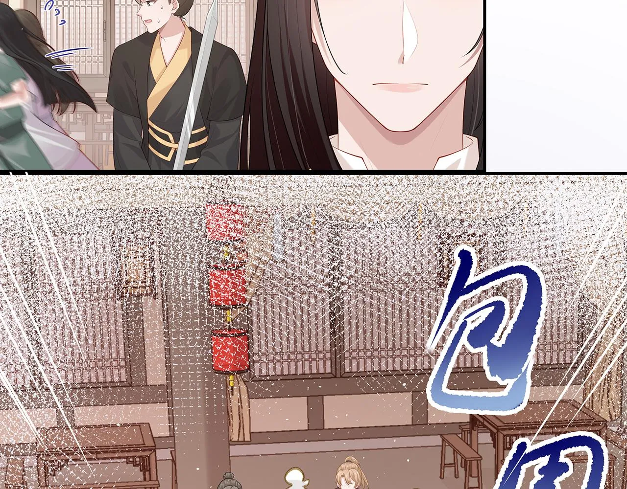 第18话 只为跟你同行 第40页