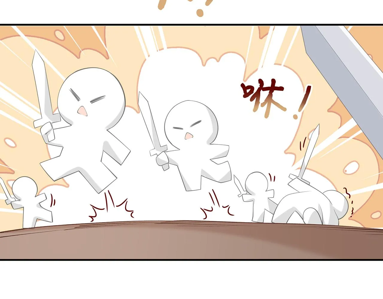 第18话 只为跟你同行 第50页