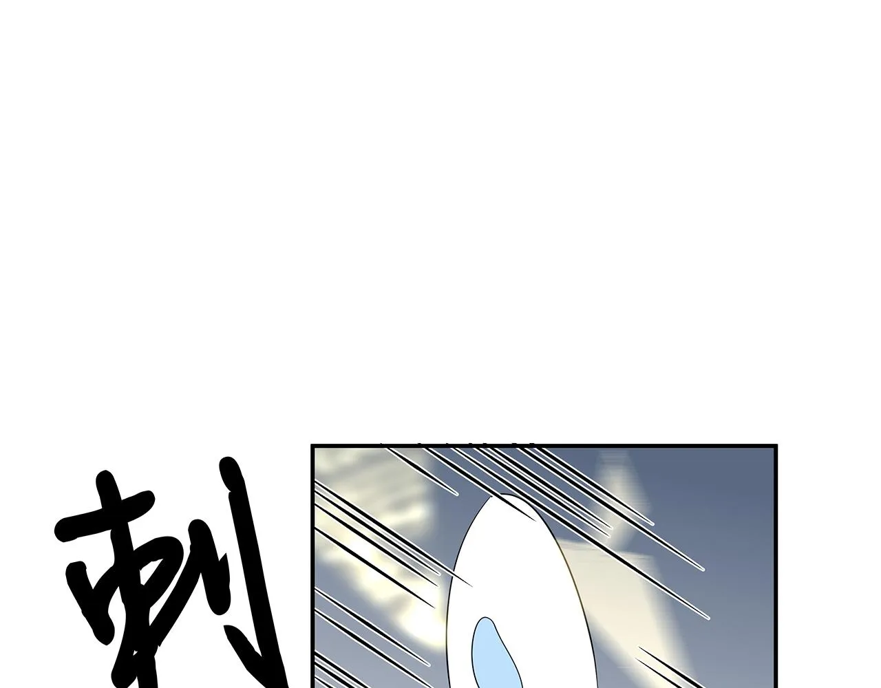 第18话 只为跟你同行 第63页