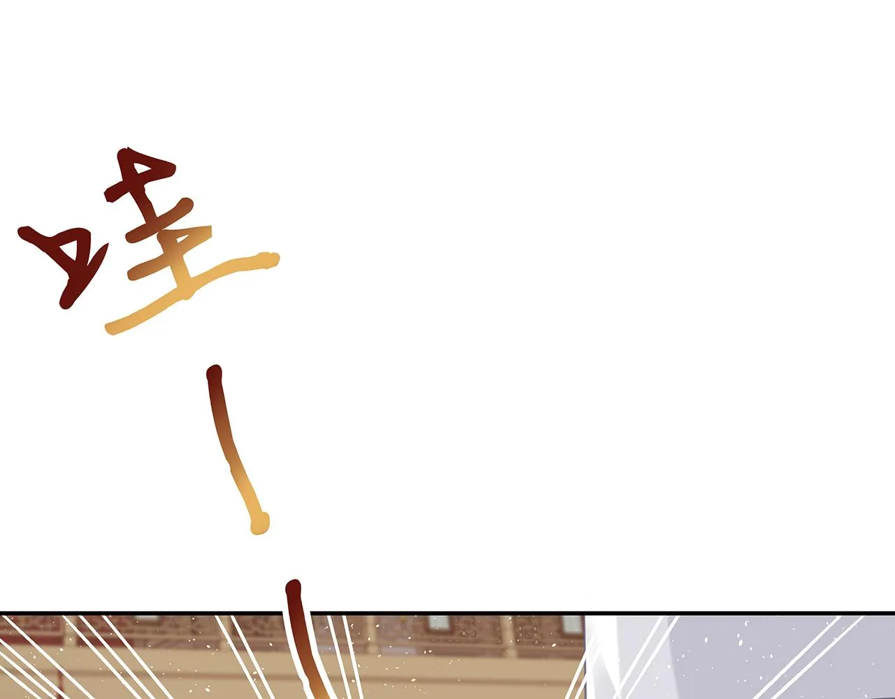 第18话 只为跟你同行 第66页
