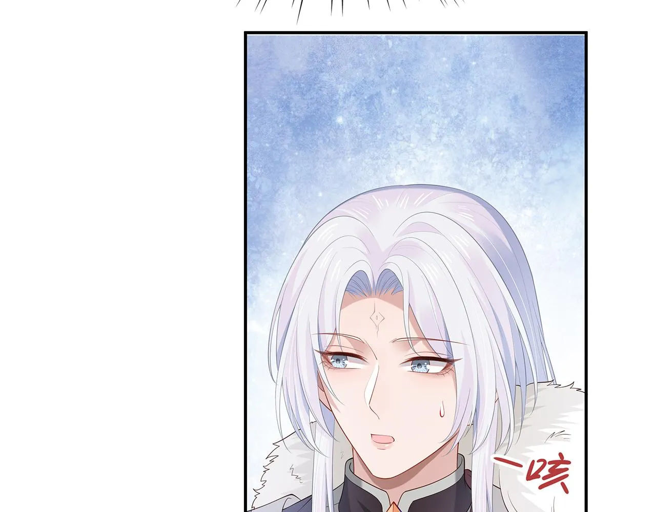 第17话 围观亿下主角 第16页