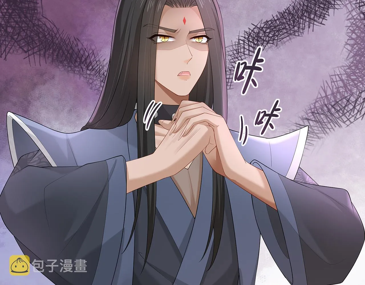 第17话 围观亿下主角 第19页