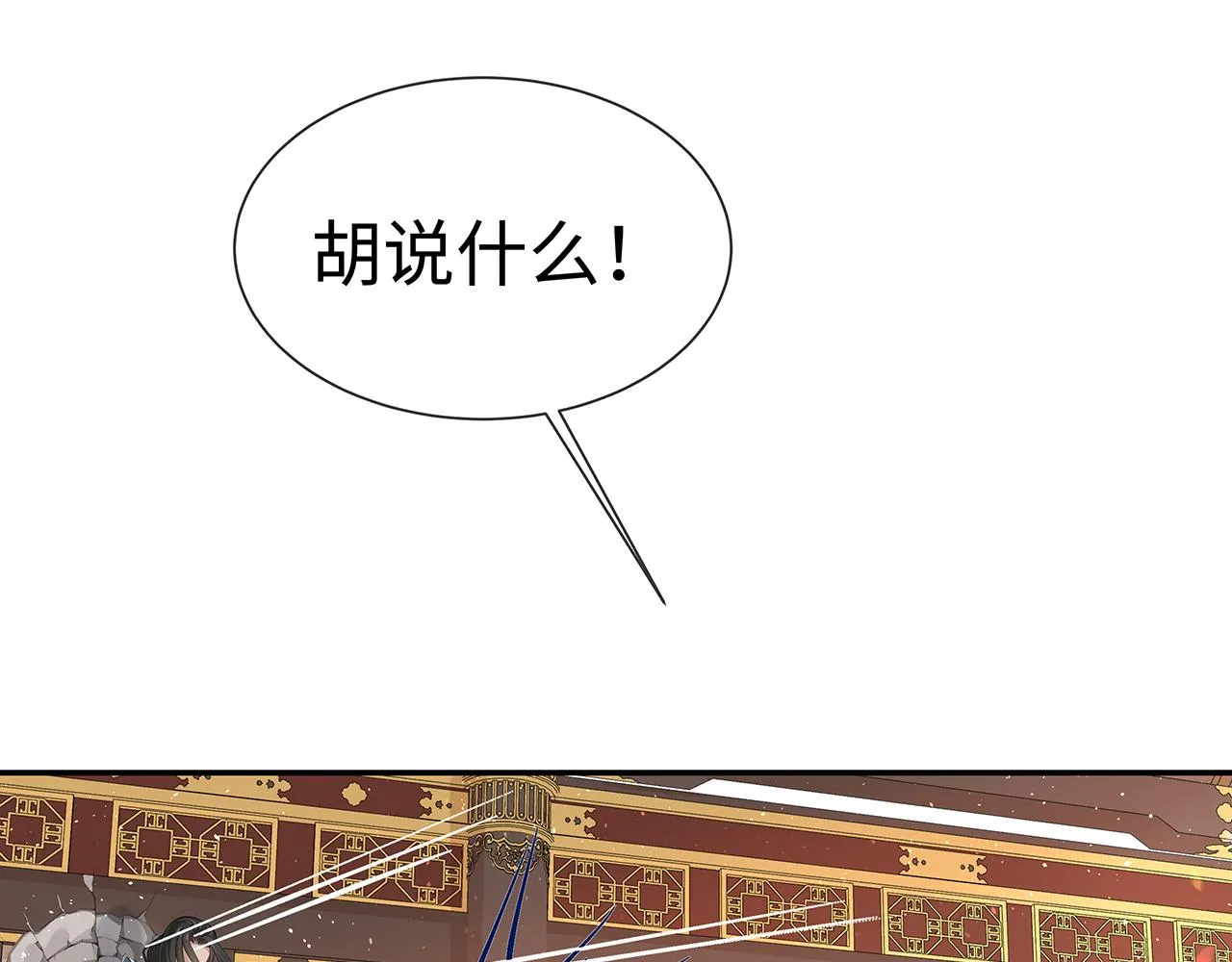 第17话 围观亿下主角 第21页