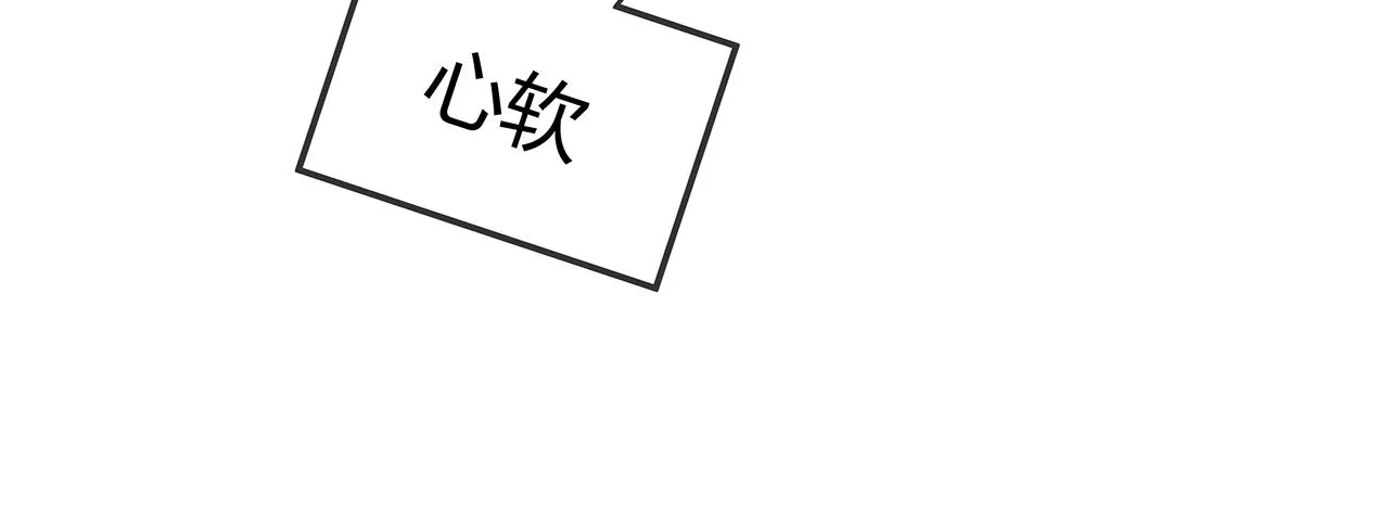 第17话 围观亿下主角 第36页