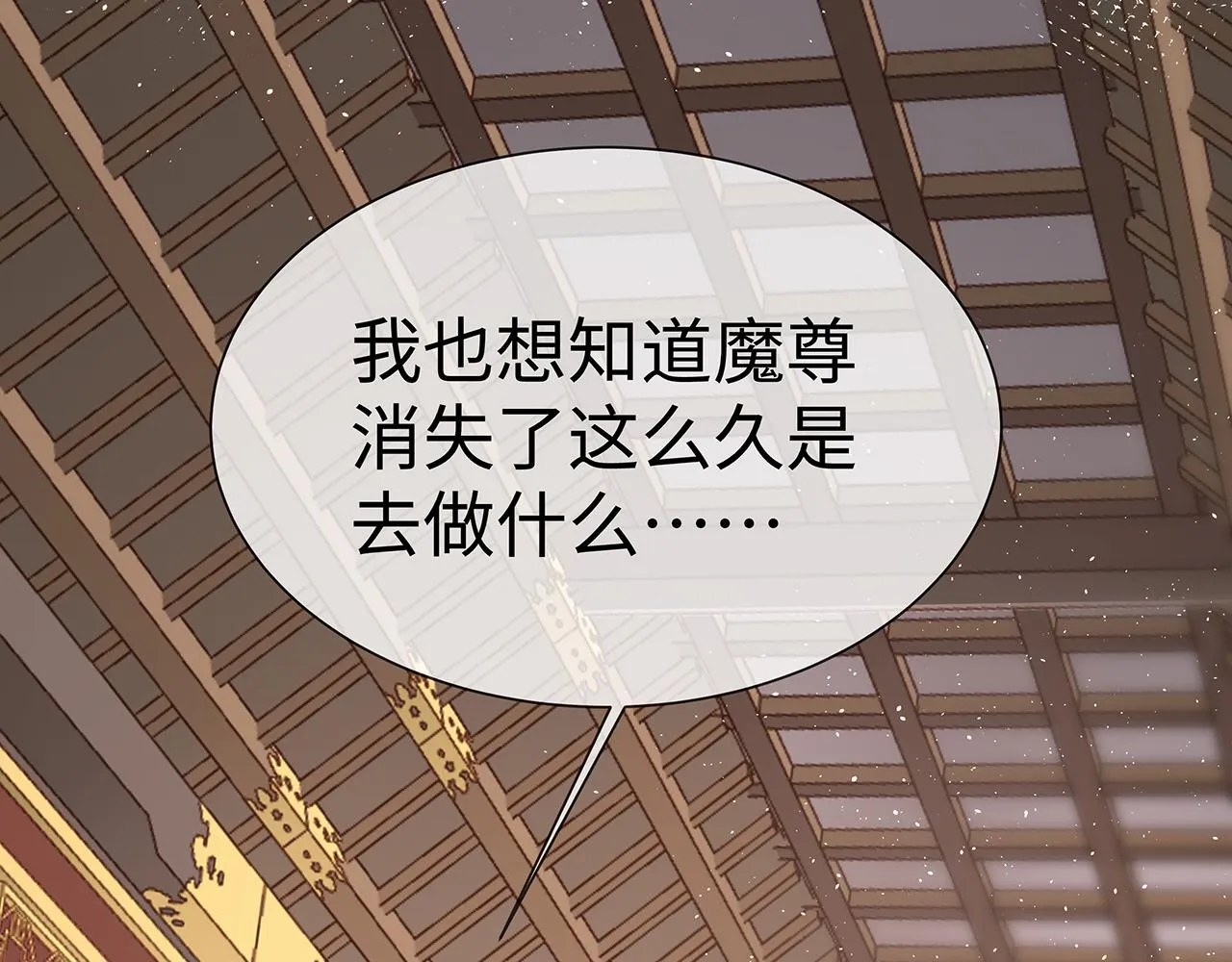 第17话 围观亿下主角 第42页