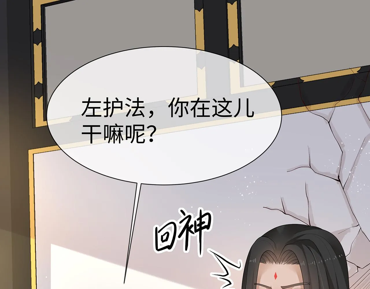 第17话 围观亿下主角 第51页