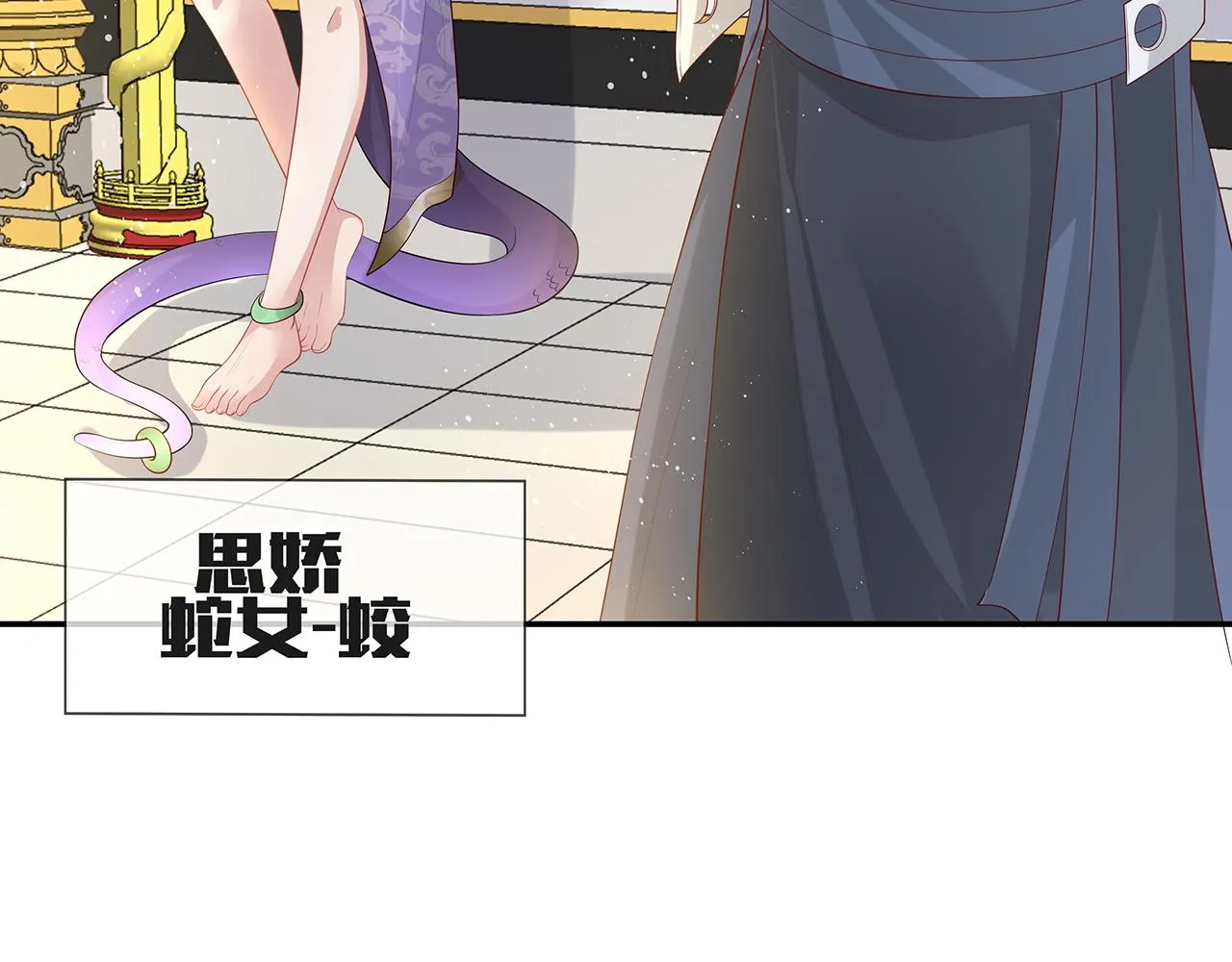 第17话 围观亿下主角 第53页