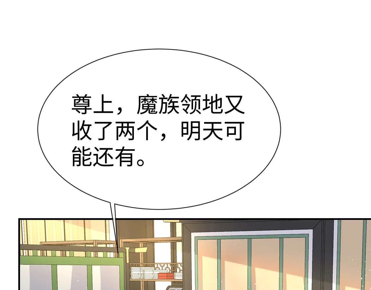 第17话 围观亿下主角 第62页