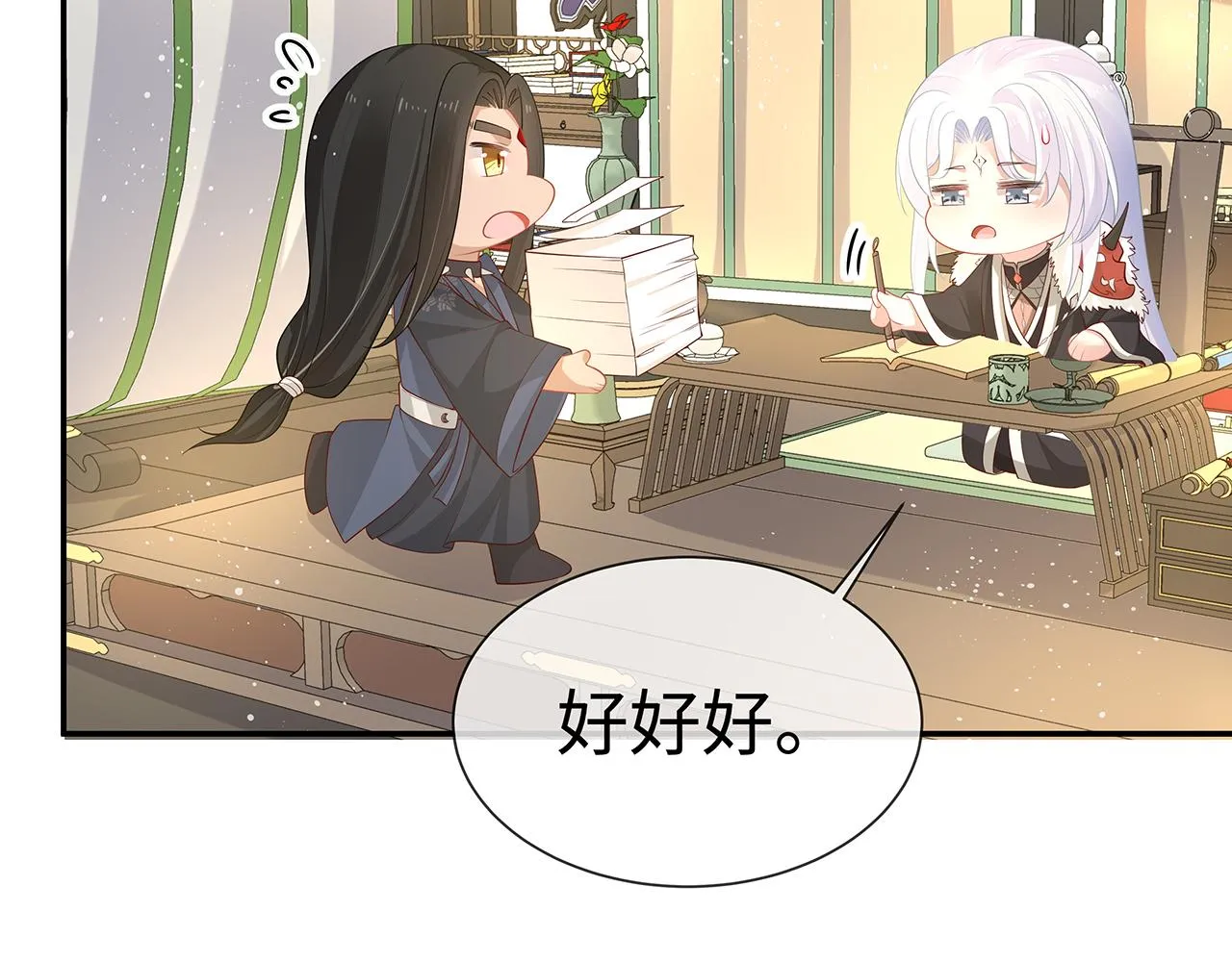 第17话 围观亿下主角 第63页