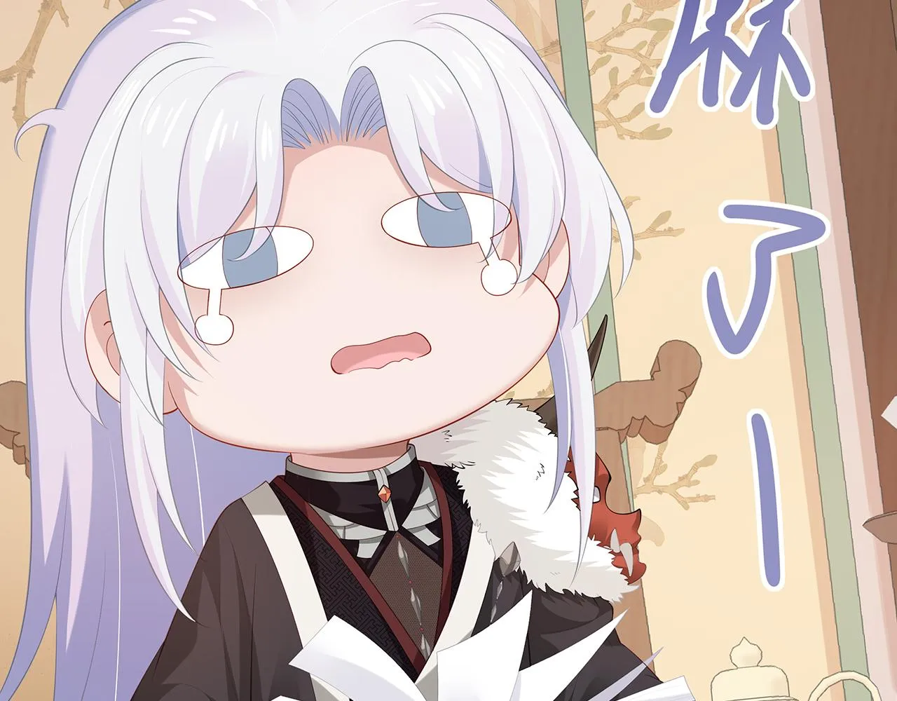 第17话 围观亿下主角 第67页