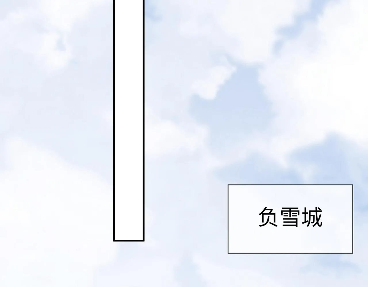 第17话 围观亿下主角 第83页