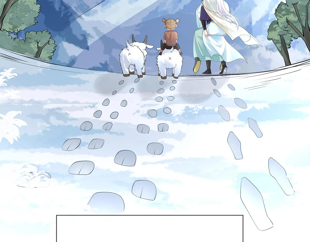 第16话 这一次，我去找他！ 第44页