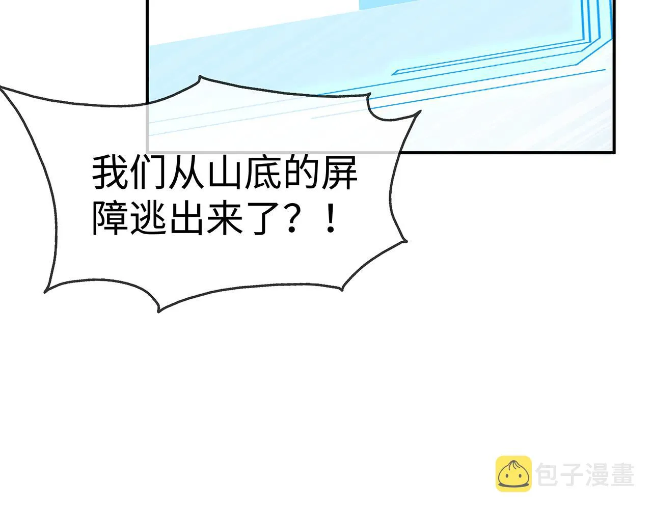 第16话 这一次，我去找他！ 第60页